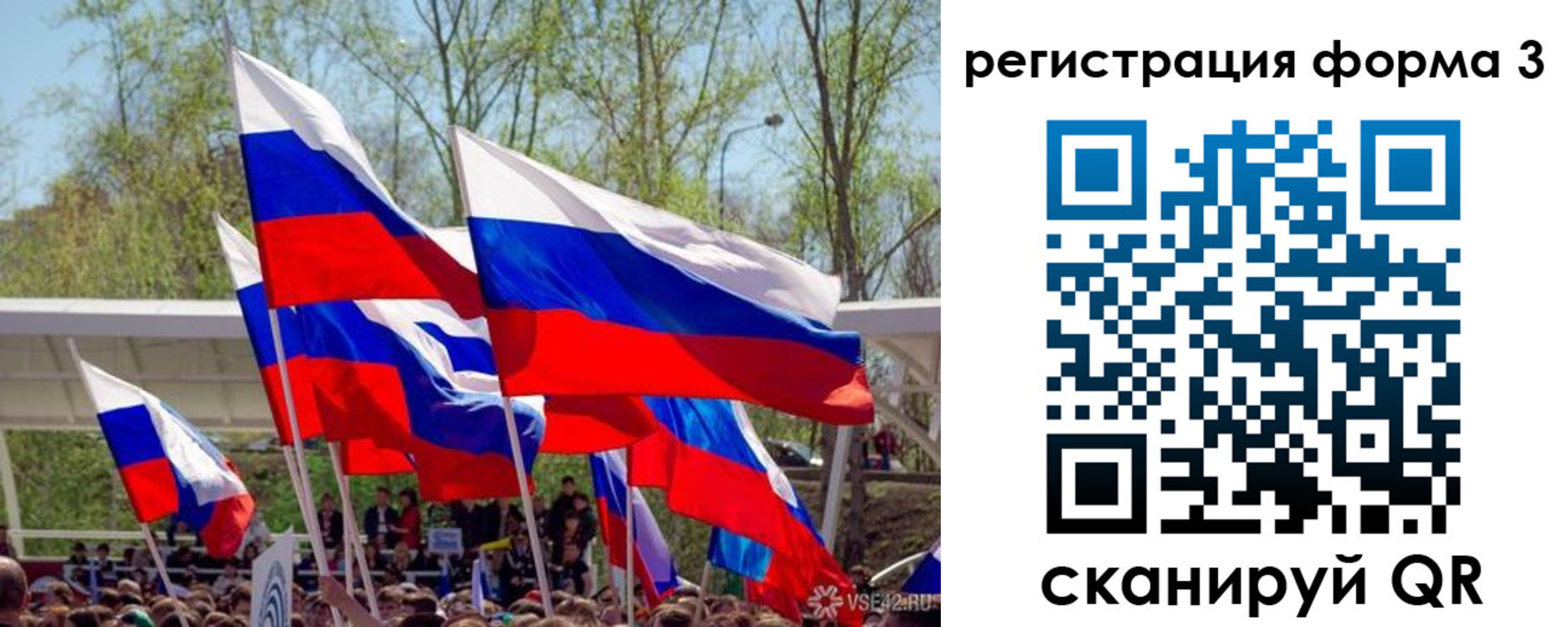 регистрация для дет. сада в Волгореченске
