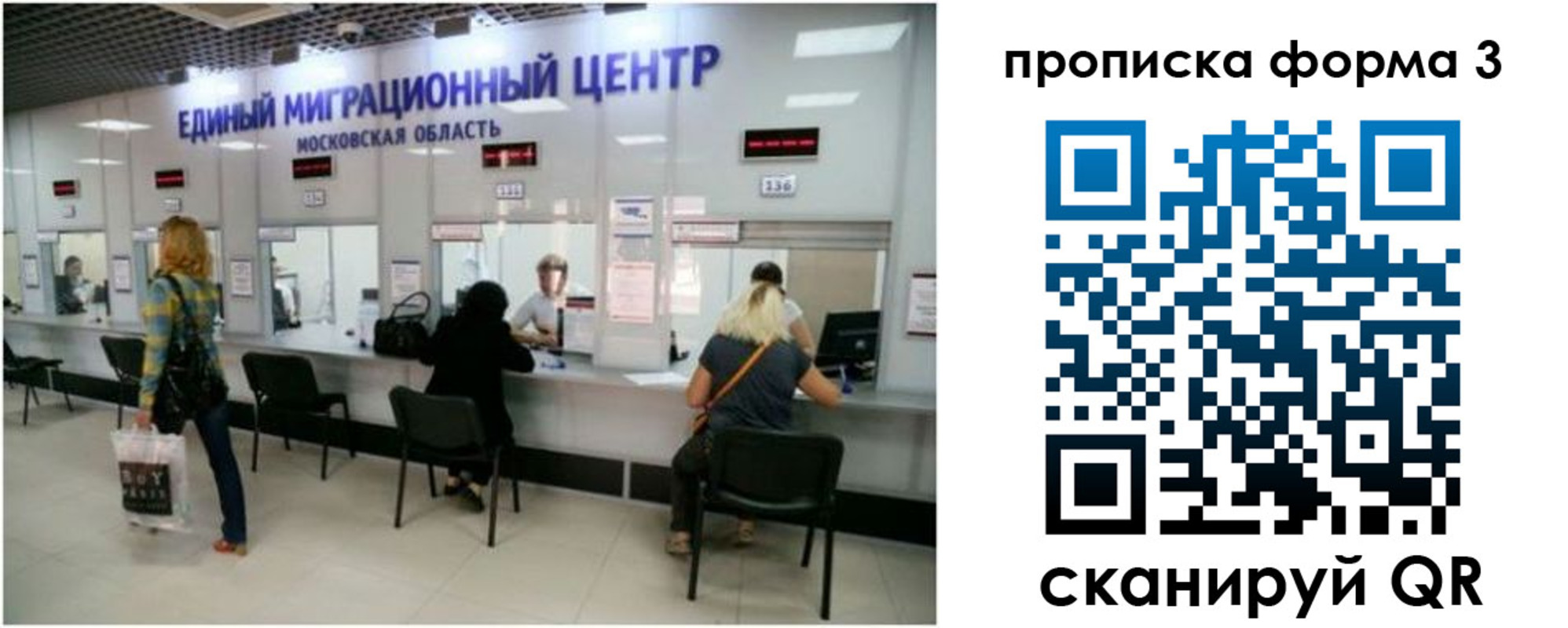 временная регистрация законно в Волгореченске